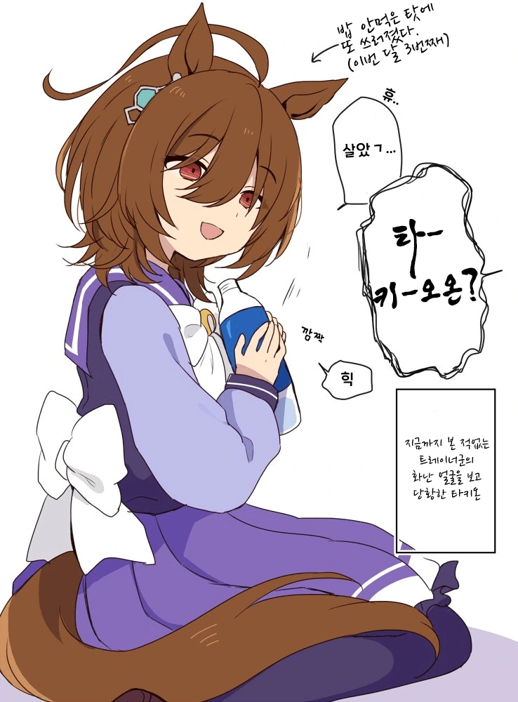 manga_2483202_030.webp