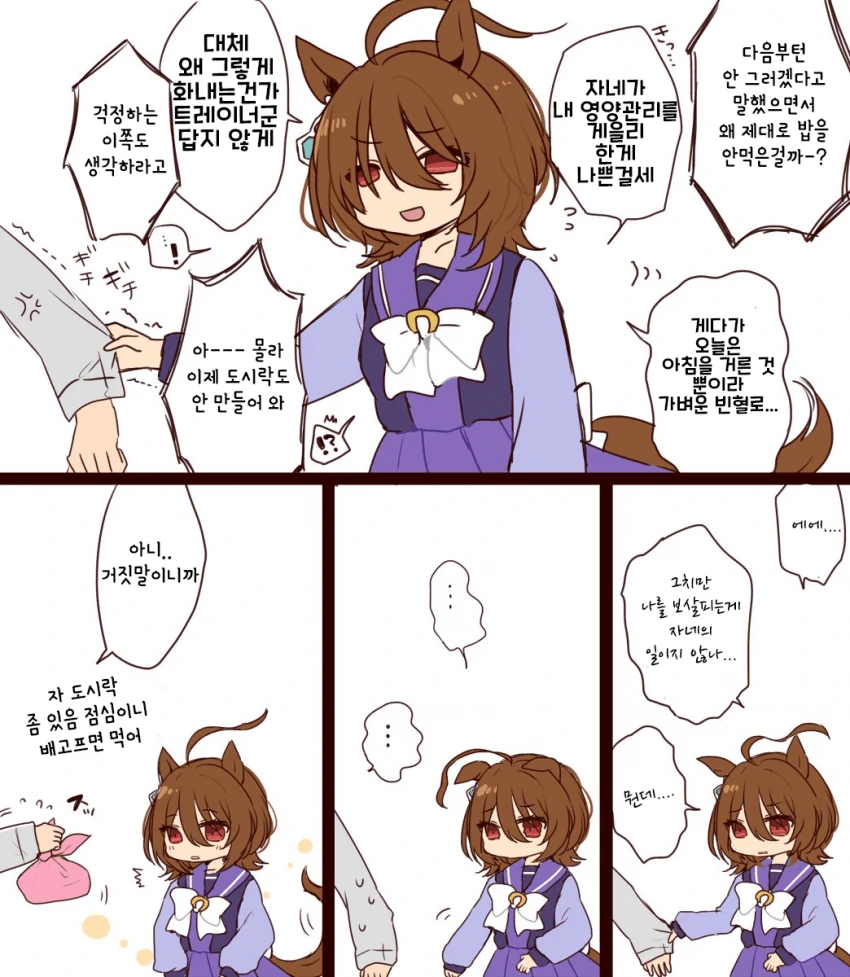 manga_2483202_031.webp
