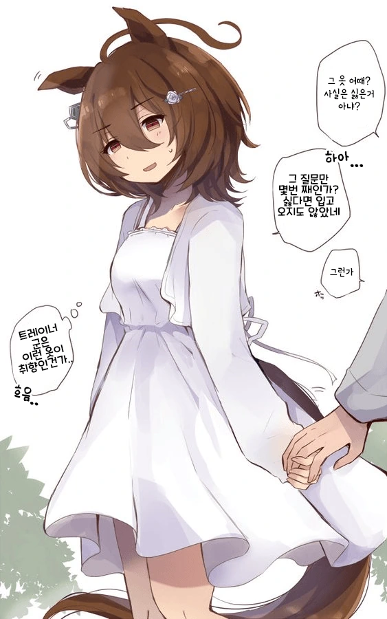 manga_2483202_032.webp