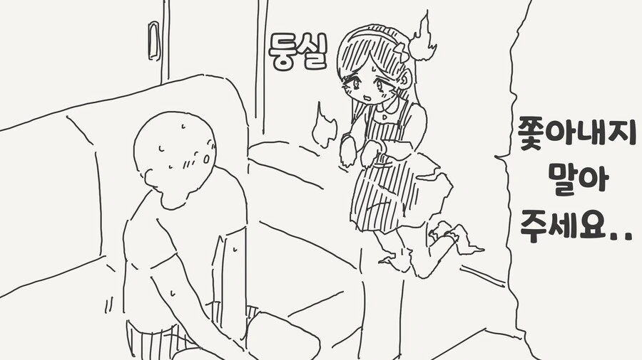 닌텐도 3대 대왕들이 만나는 만화.manwha 대표 이미지