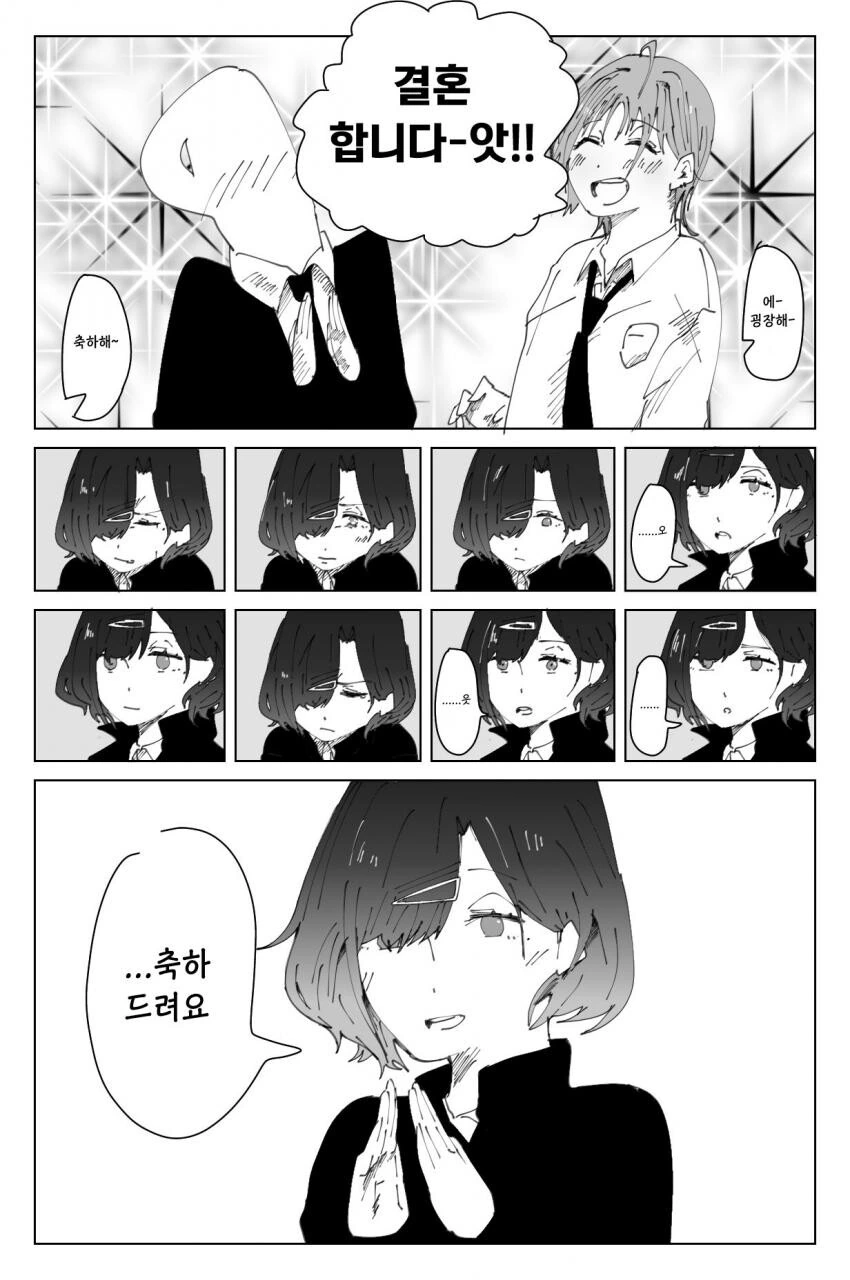 manga_2506265_002.webp