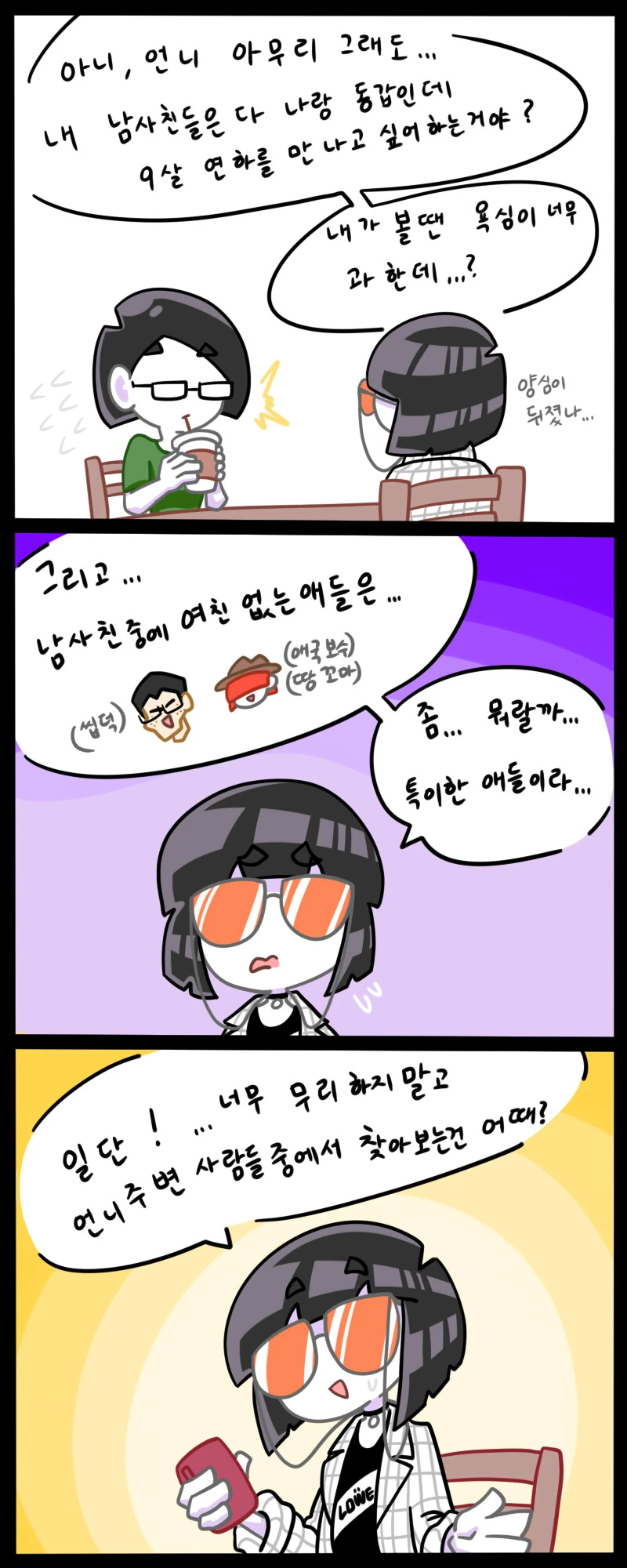 manga_2521842_002.webp