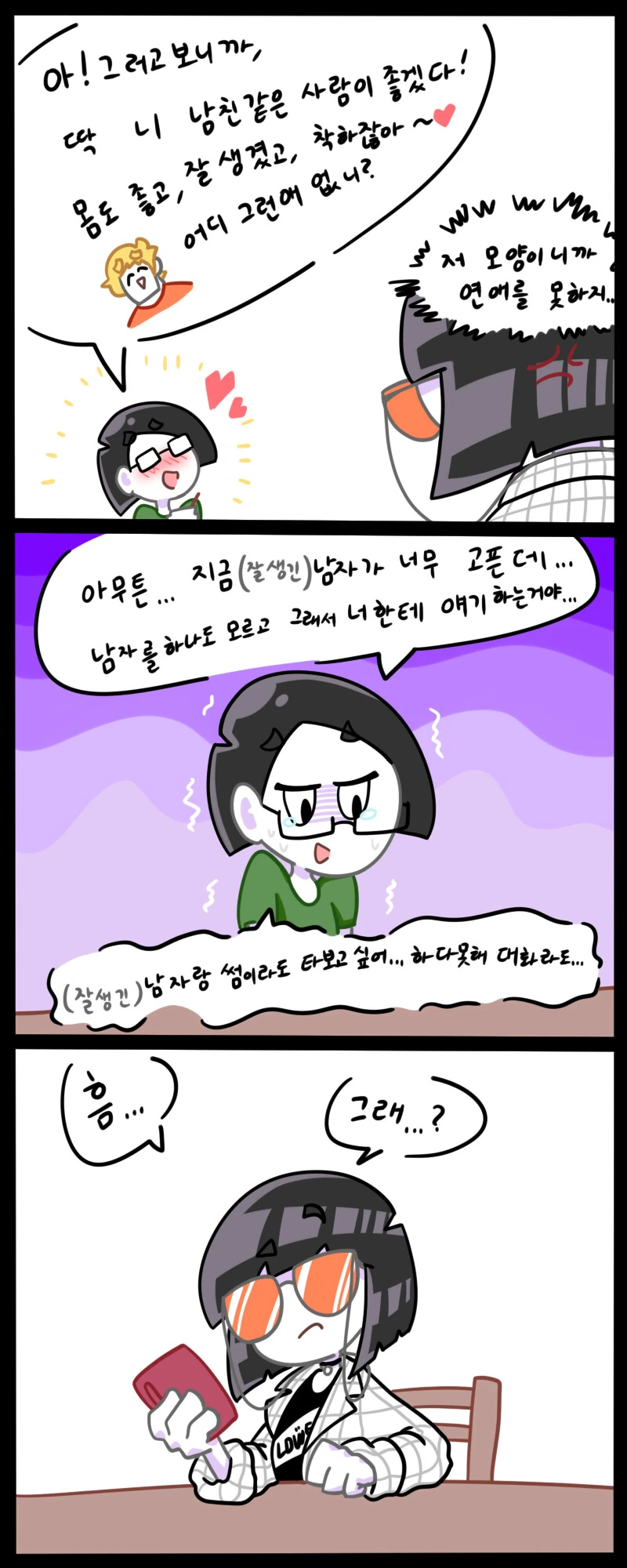 manga_2521842_003.webp