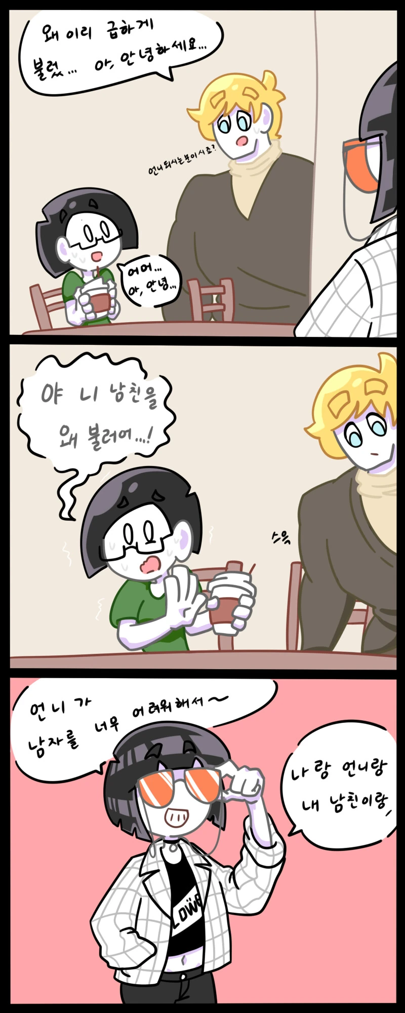 manga_2521842_005.webp