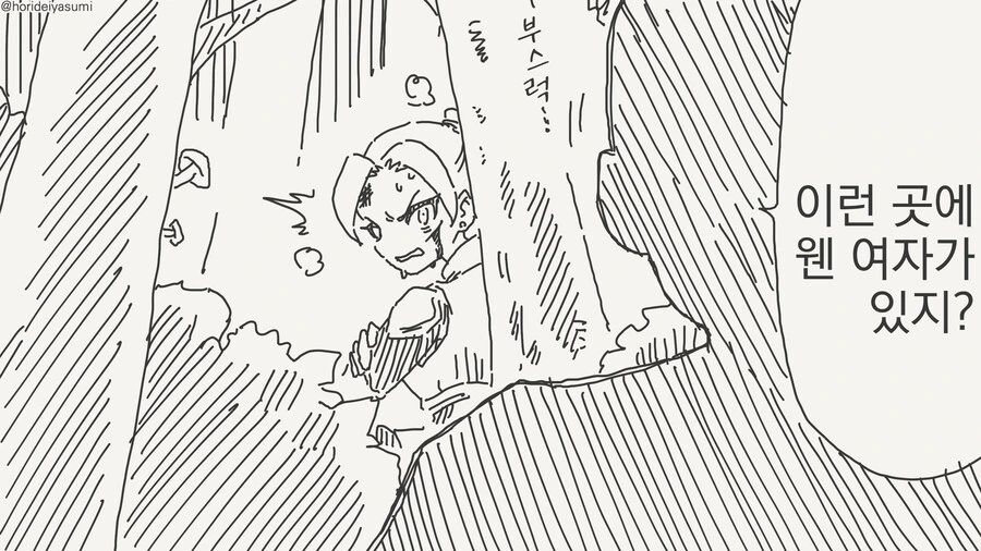 회원님을 확실하게 운동시키는 트레일러.Comic 대표 이미지