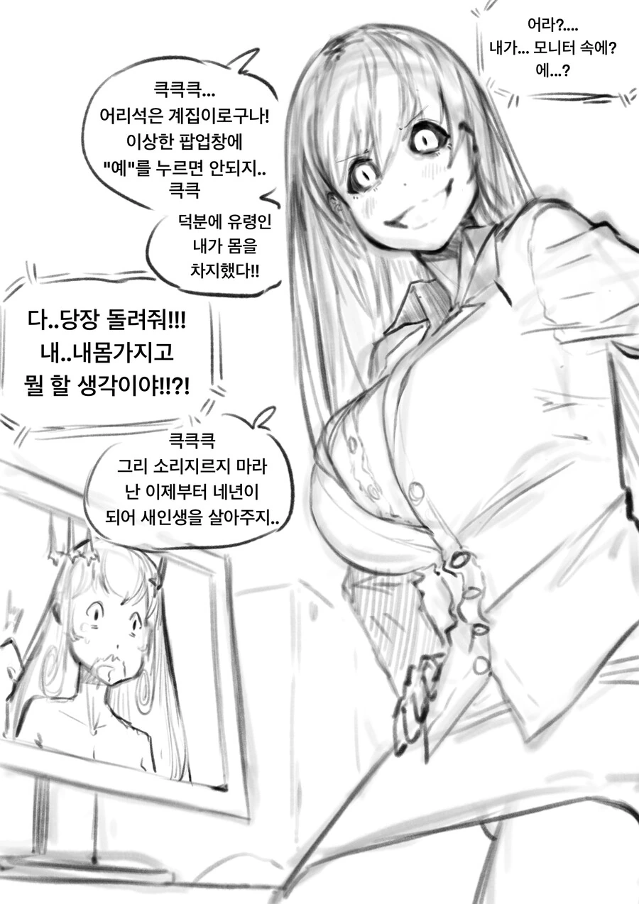 미소녀 로봇들 모음 대표 이미지
