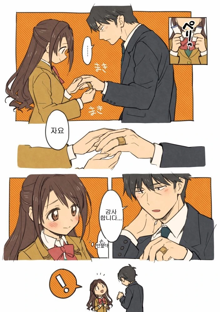 manga_2597971_002.webp
