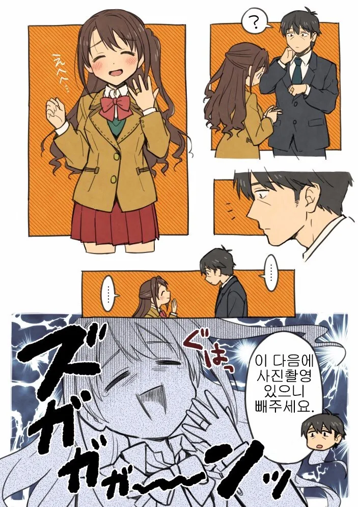 manga_2597971_003.webp