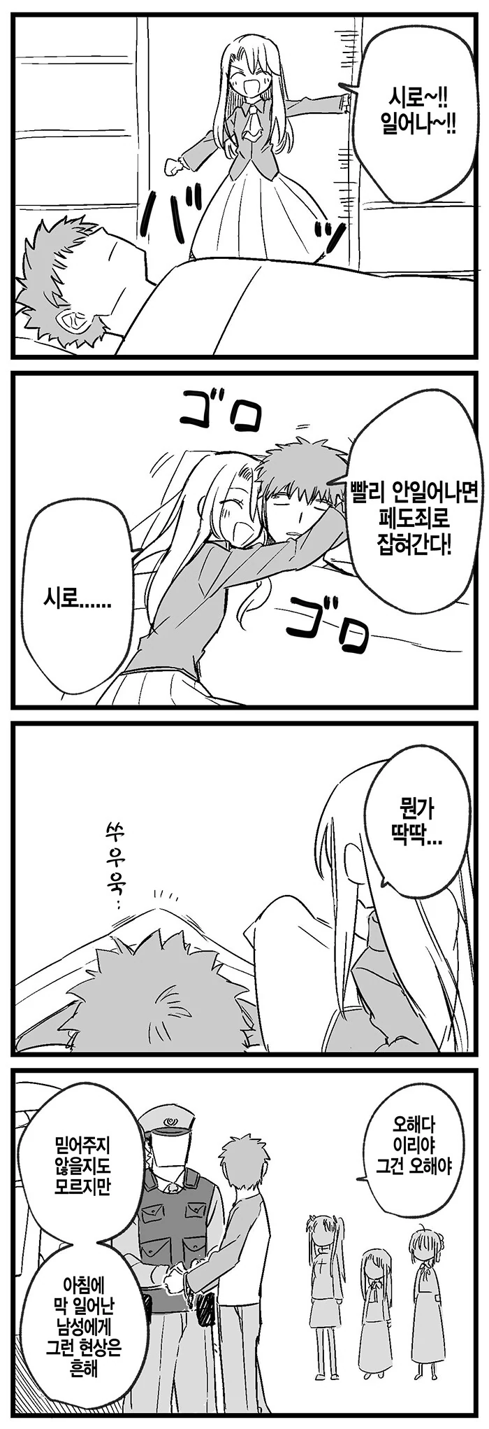 버튜버)버거먹는 네네치 대표 이미지