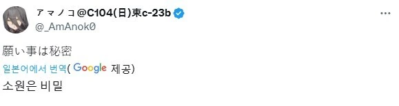 @) 처음 느끼는 자신의 감정에 온몸을 떠는 카호 만화 이미지 2