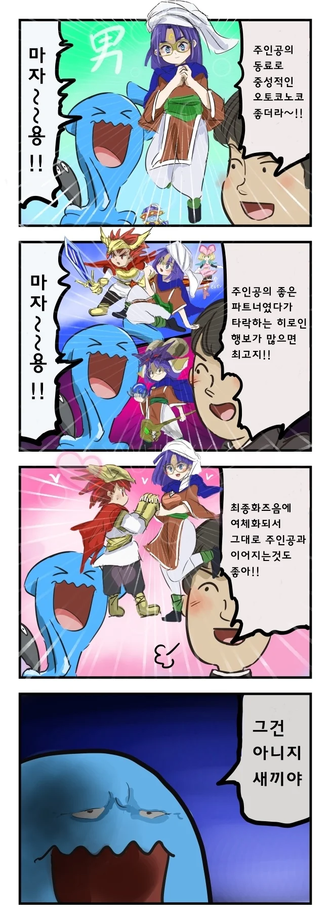 (Baalbuddy)유능한 좀비 ㅇㅂㄱ쨩.manhwa 대표 이미지