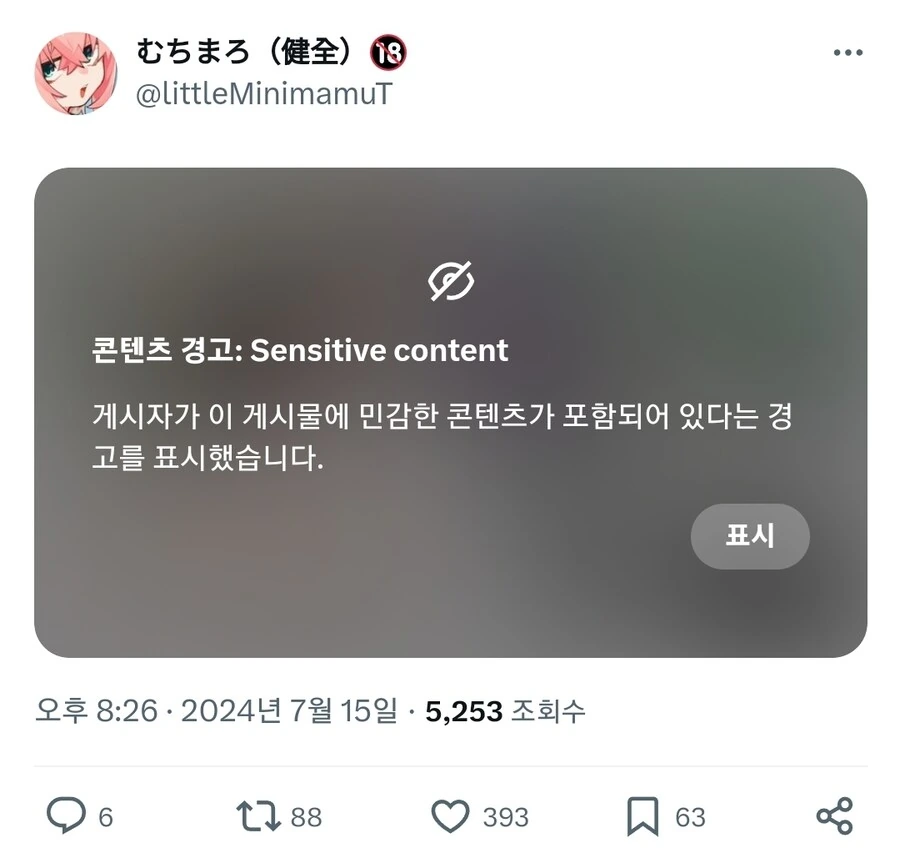 띵작 만화 추천한다.Manga 대표 이미지