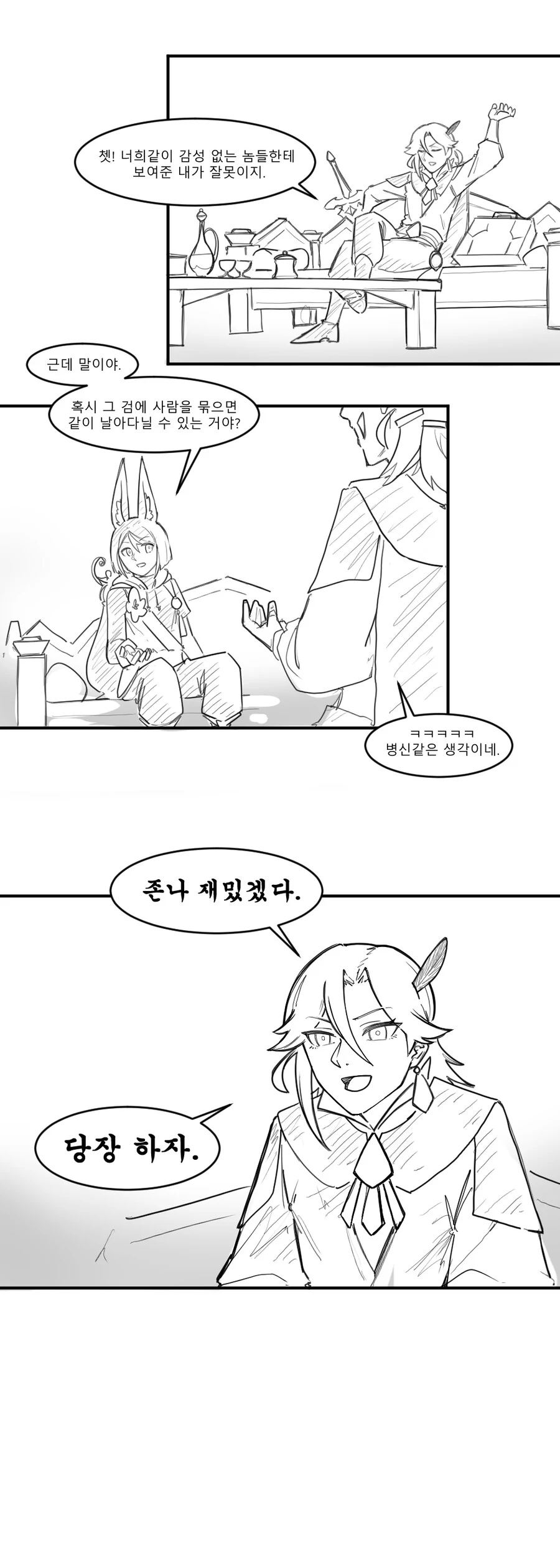 manga_2772070_002.webp