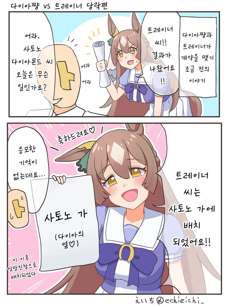 오빠 2명이 여동생을 키우는.manga 대표 이미지