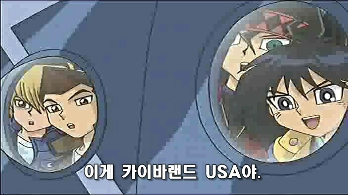 트릭컬) 로네가 돈까스 먹는.manwha 대표 이미지