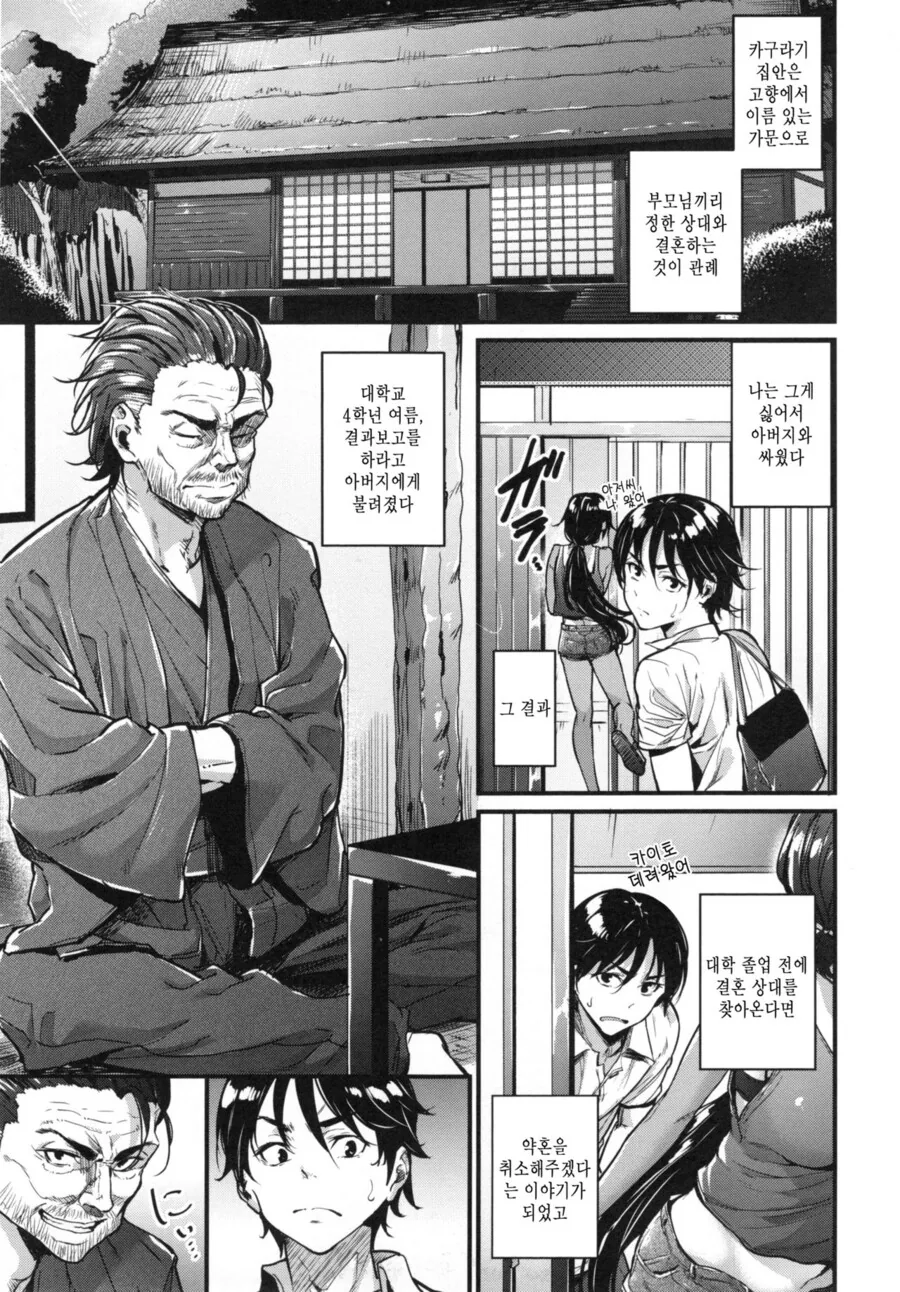 manga_2884734_003.webp