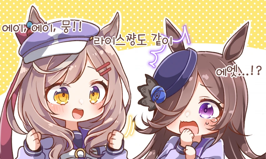 천생연분 커플.manga 대표 이미지
