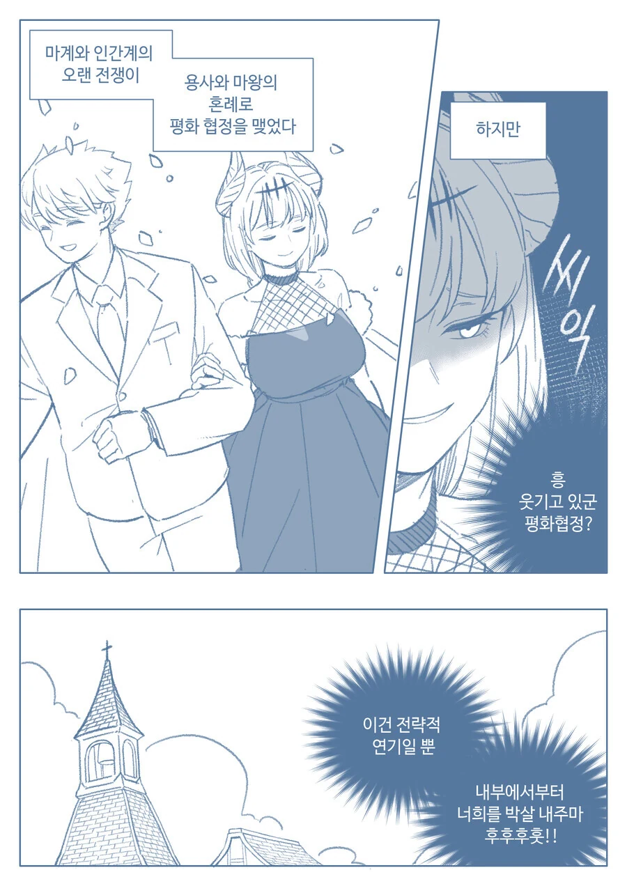 유희왕) 주인 앞에서는 예뻐보이고 싶은 만화.manga 대표 이미지