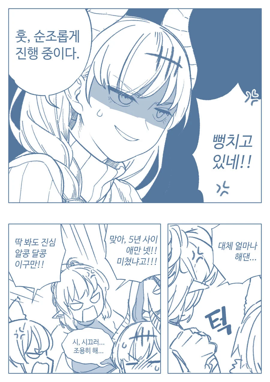 manga_3018383_003.webp