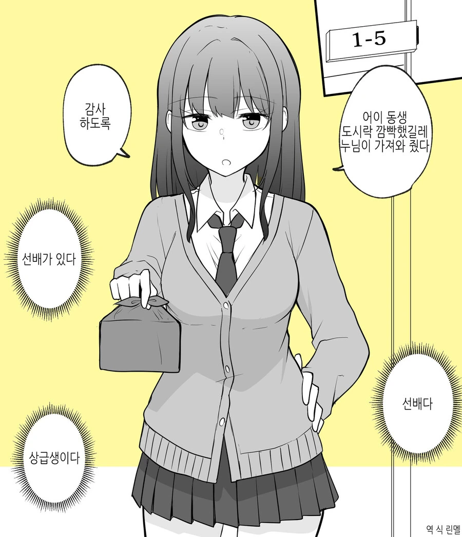 카카시의 추억 이미지 3