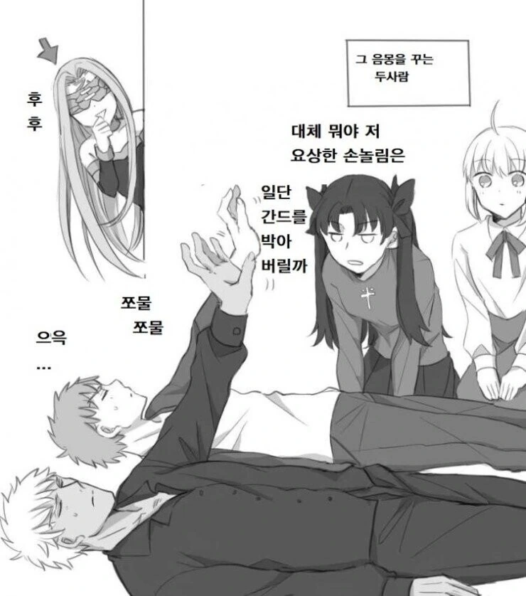manga_3053666_002.webp