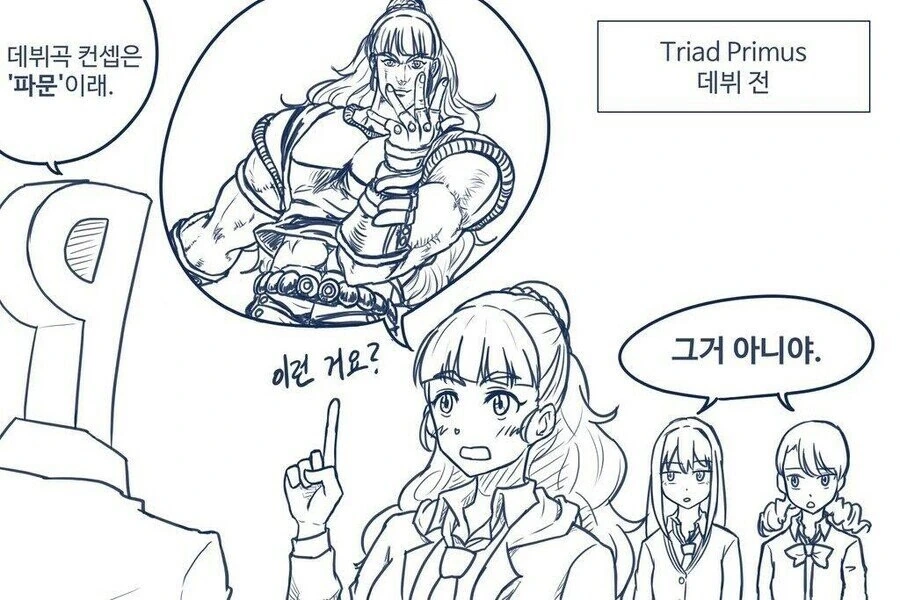 괴롭힘 당하는 외국인 전학생을 도와주는 만화 대표 이미지