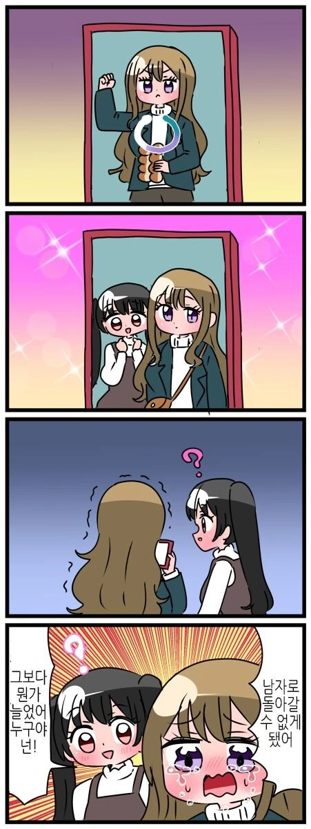 manga_3067467_002.webp