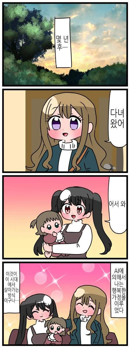 manga_3067467_003.webp