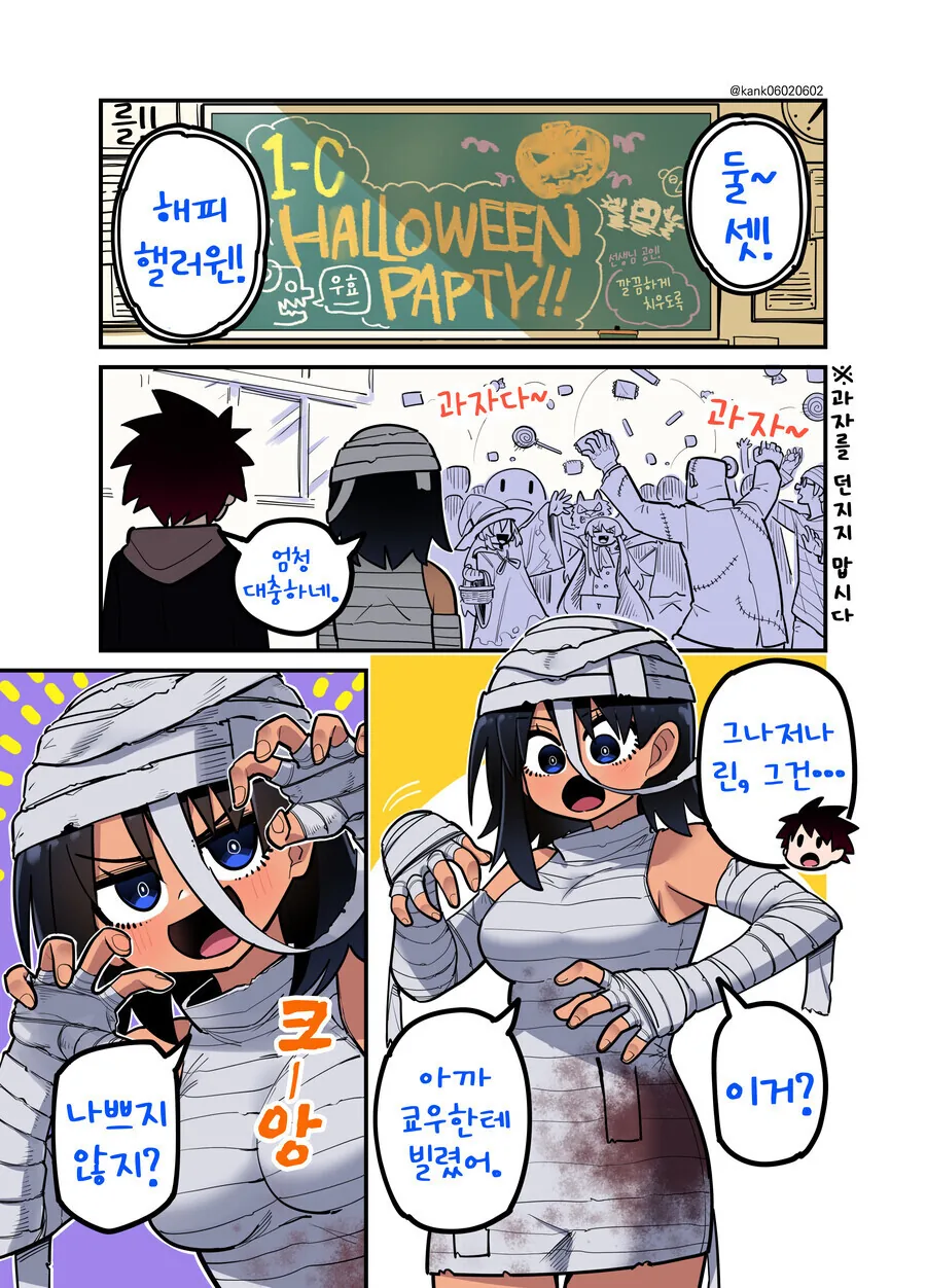 15년짜리 순애 만화.manhwa 대표 이미지