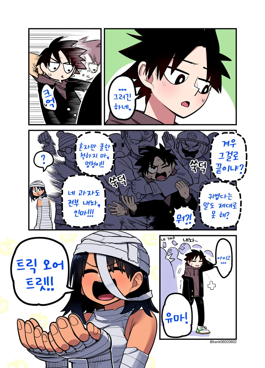 manga_3083365_002.webp