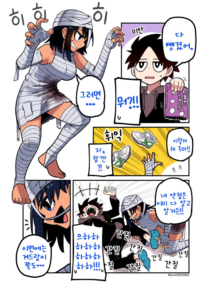 manga_3083365_003.webp