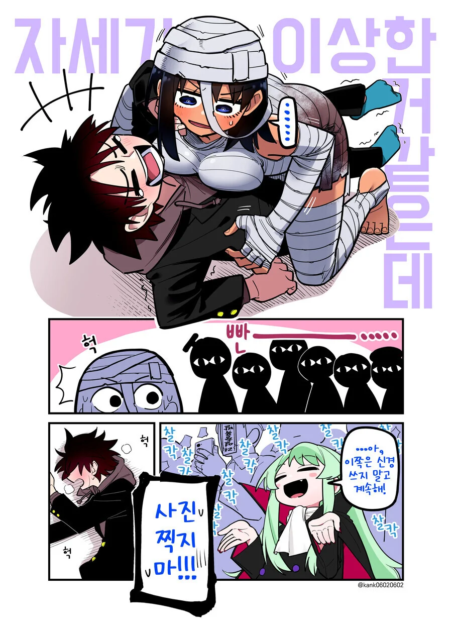 manga_3083365_004.webp