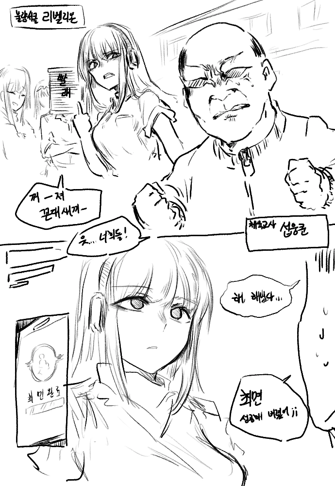 벽람) 유니콘 발 빠는 라피 이미지 2