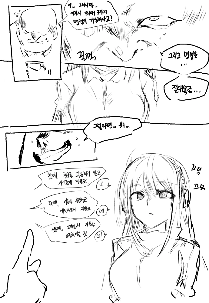 manga_318801_002.webp
