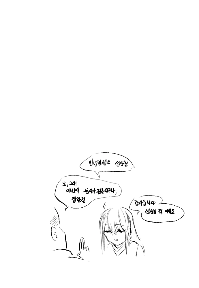 manga_318801_003.webp