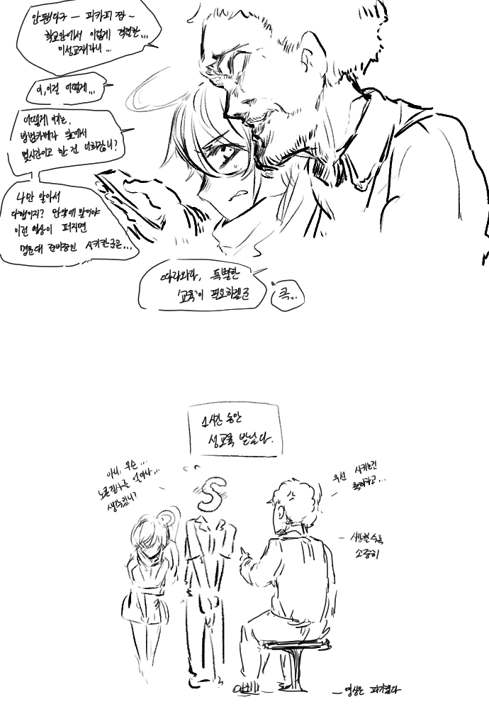 manga_318801_004.webp