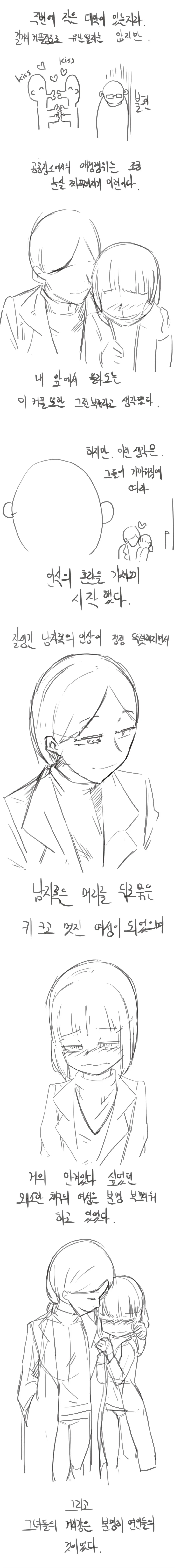 manga_3207080_002.webp