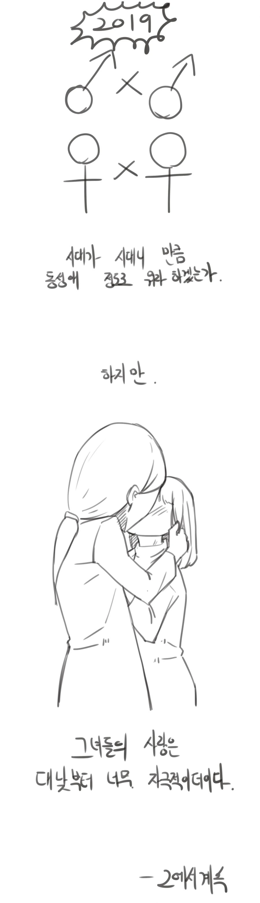 manga_3207080_003.webp