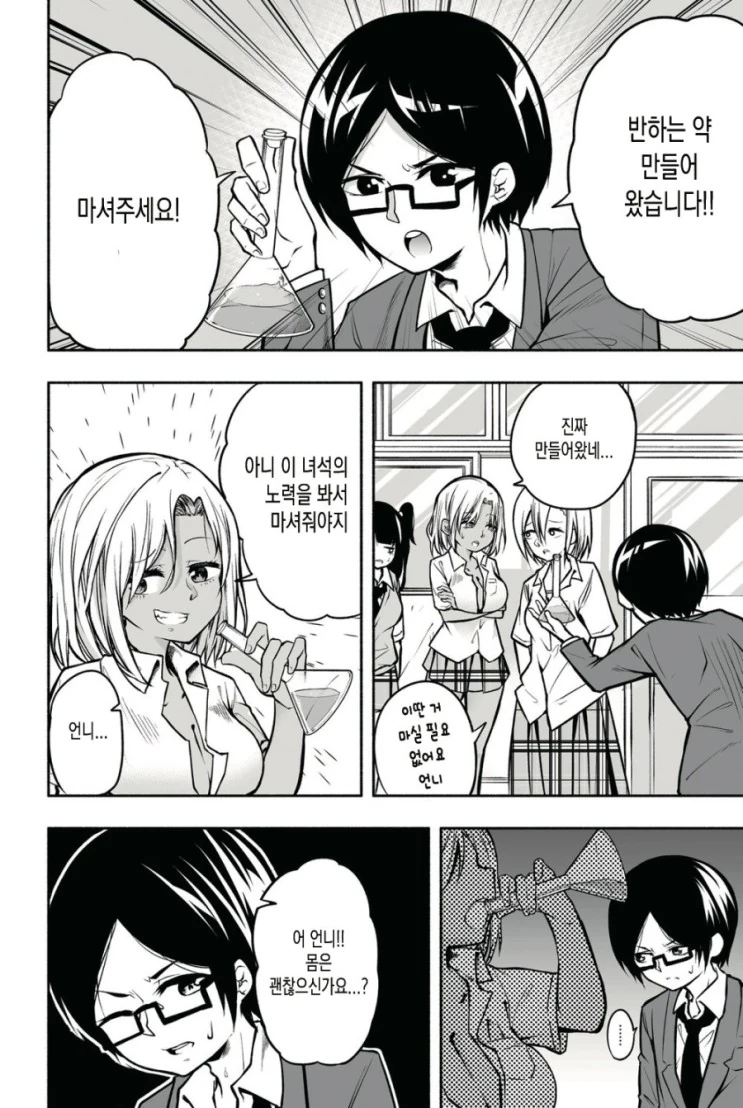 manga_3227304_002.webp