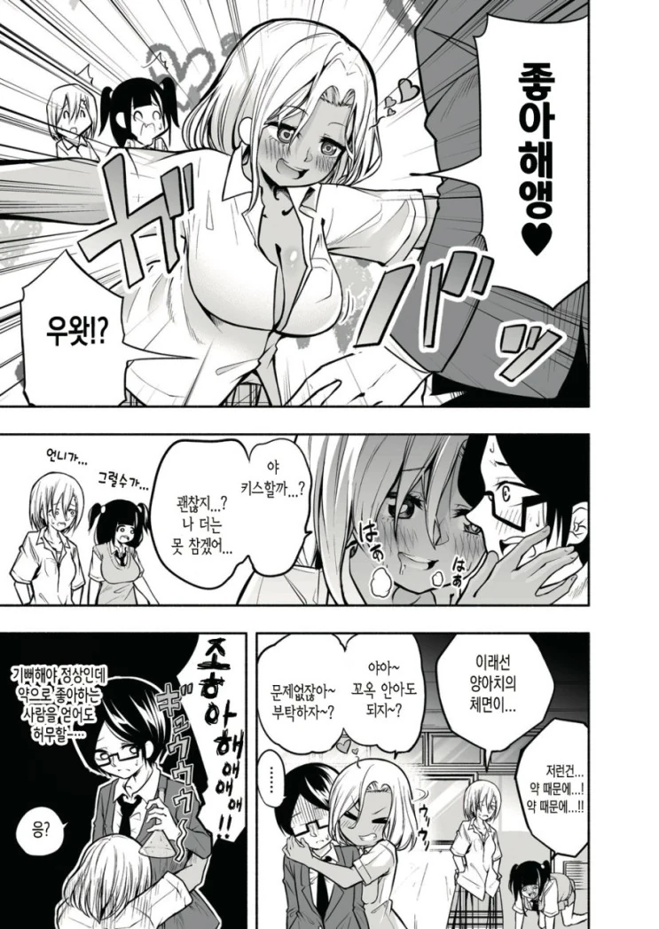 manga_3227304_003.webp