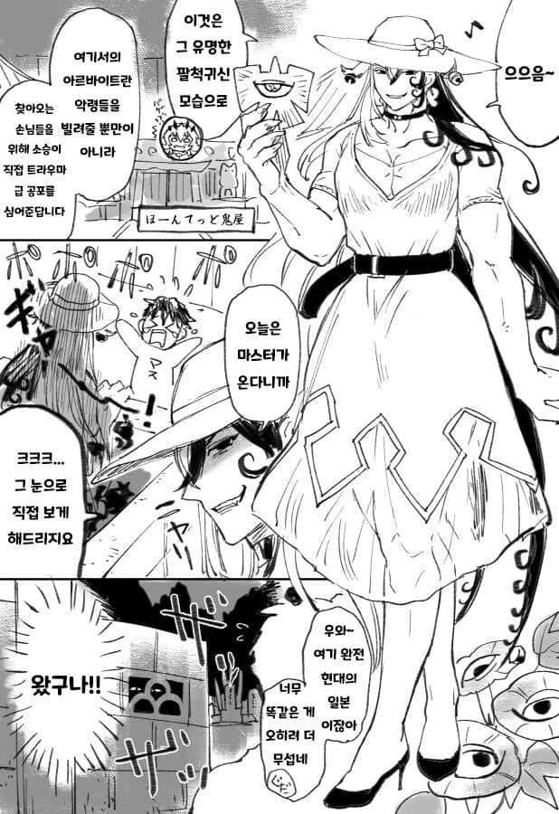 @) 산타복 입고 누워서 미묘한 표정을 짓는 아사히.manga 대표 이미지