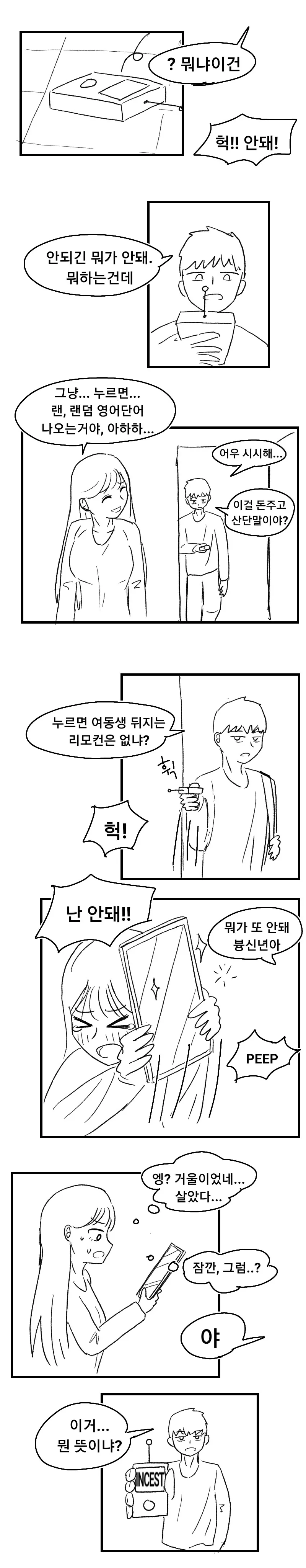 manga_3299420_002.webp