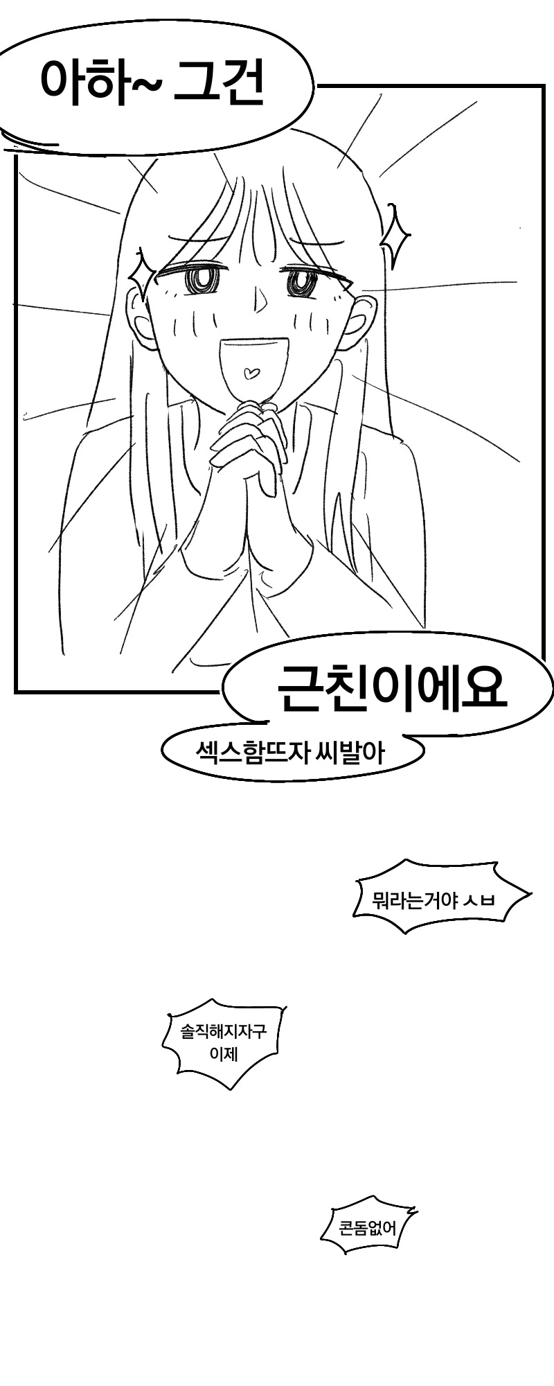 manga_3299420_003.webp