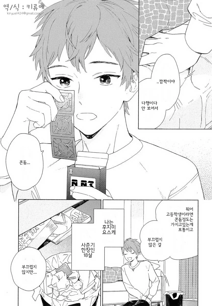 manga_3379813_002.webp