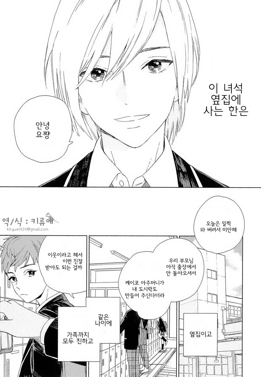manga_3379813_004.webp
