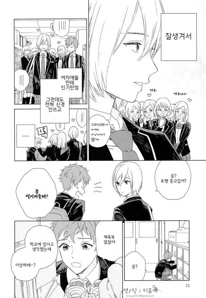 manga_3379813_005.webp