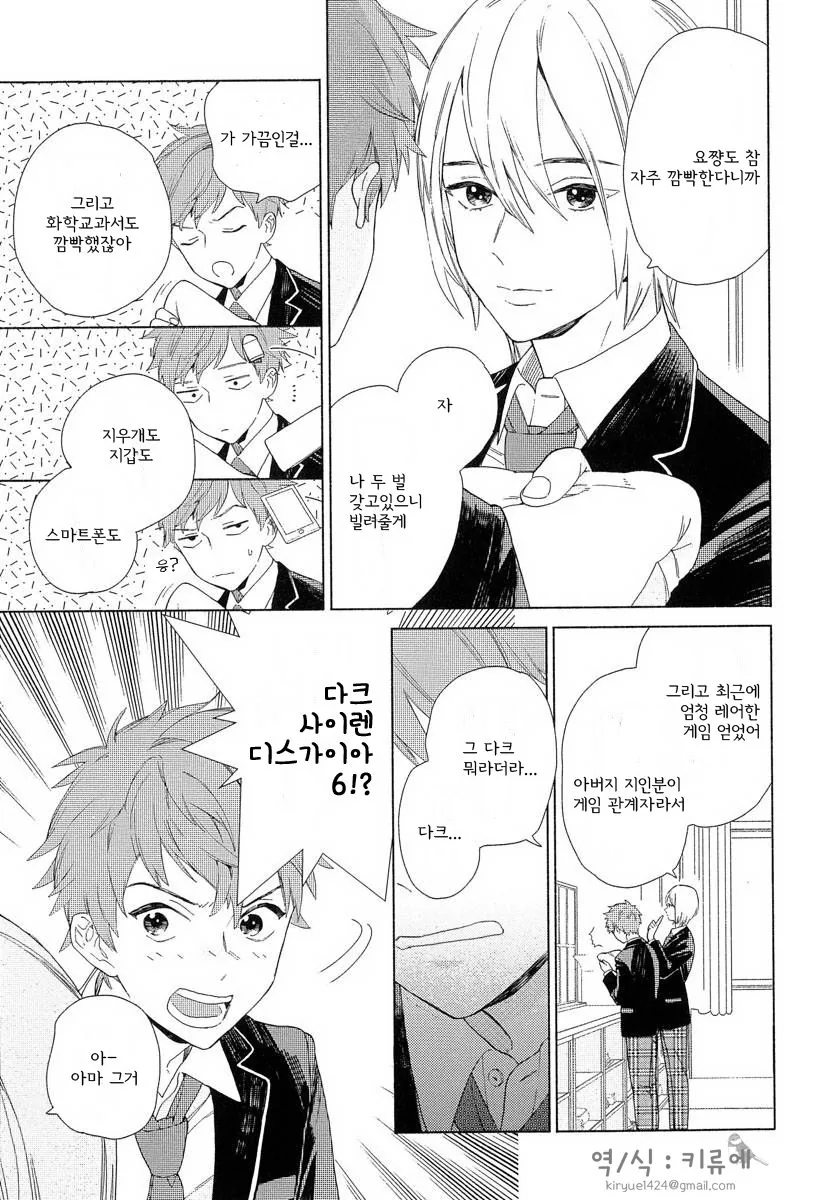 manga_3379813_006.webp