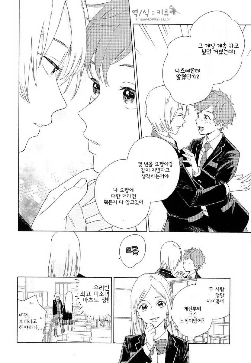 manga_3379813_007.webp