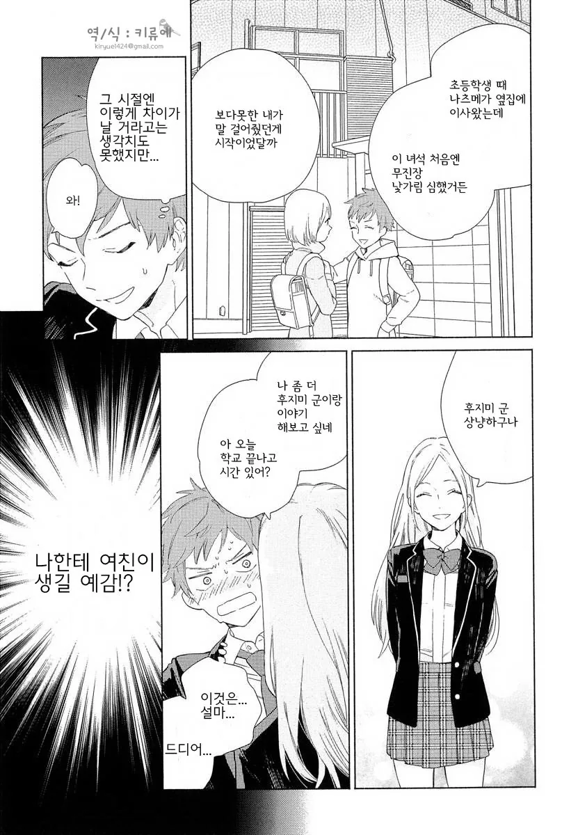 manga_3379813_008.webp