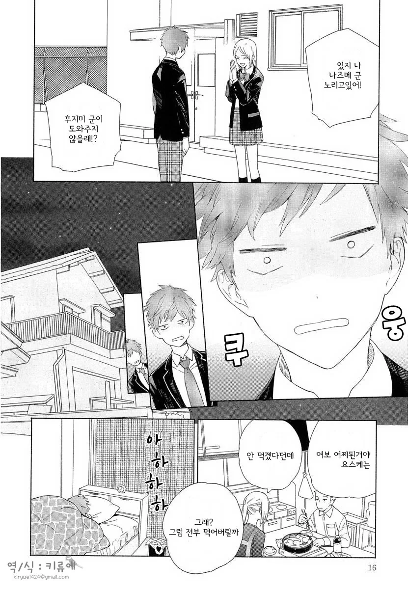 manga_3379813_009.webp